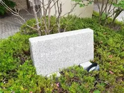 【東京都/世田谷区瀬田】東急ドエル・プレステージ瀬田 サウステラス マンション表札