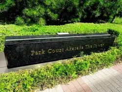 【東京都/港区赤坂】パークコート赤坂ザ・タワー マンション表札