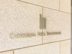 【東京都/港区芝】カテリーナ三田タワースイート イーストアーク マンション表札