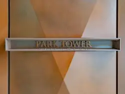 【東京都/港区芝】パークタワー芝公園 マンション表札