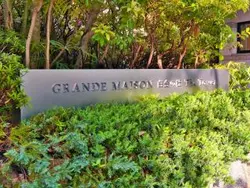 【東京都/港区白金】グランドメゾン白金の杜ザ・タワー マンション表札