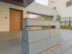 【東京都/新宿区内藤町】ジオ御苑内藤町 マンション表札