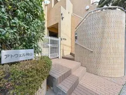 【東京都/渋谷区神山町】アトウェル神山  マンション表札