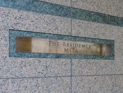 【東京都/港区三田】ザ・レジデンス三田 マンション表札