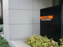 【東京都/港区南青山】ファーロ南青山 マンション表札