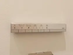 【東京都/千代田区三番町】ザ・パークハウスグラン三番町26 トイレのリモコン