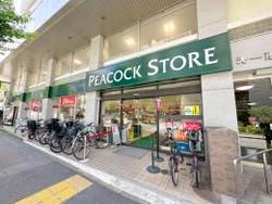 【東京都/渋谷区恵比寿西】ピアース恵比寿WEST HILLS ピーコックストア恵比寿南店（現地より約370m）
