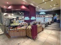 【東京都/渋谷区恵比寿西】ピアース恵比寿WEST HILLS 成城石井アトレ恵比寿西館店（現地より約420m）