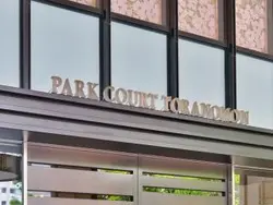 【東京都/港区虎ノ門】パークコート虎ノ門愛宕タワー マンション表札