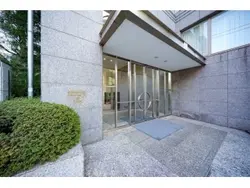 【東京都/港区白金台】パークマンション白金台サンク エントランス