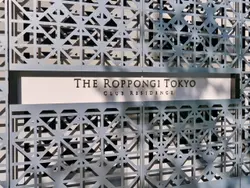 【東京都/港区六本木】THE ROPPONGI TOKYO　ザ六本木東京 表札