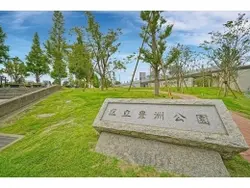 【東京都/江東区豊洲】アーバンドックパークシティ豊洲タワー A 豊洲公園
