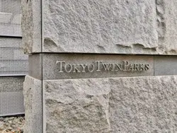 【東京都/港区東新橋】東京ツインパークス ライトウイング 表札