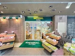 【東京都/渋谷区広尾】オープンレジデンシア広尾　ザ・ハウス サウスコート ナショナル麻布　広尾...