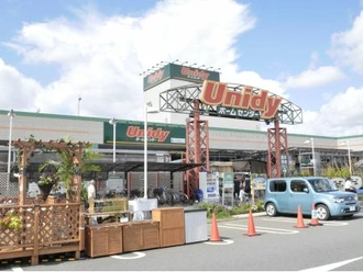 ホームセンターユニディ相模大野店