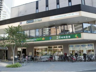 マルエツプチシティタワー店