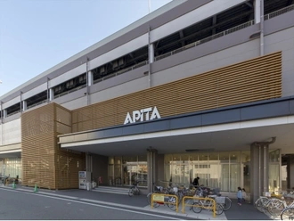アピタ岩倉店