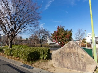 植田中央公園