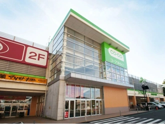 コープみらいひばりが丘店