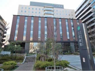 国際医療福祉大学三田病院