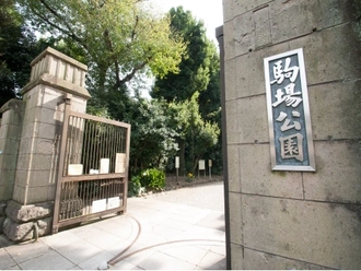 駒場公園