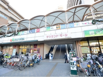 サウザンドモール
