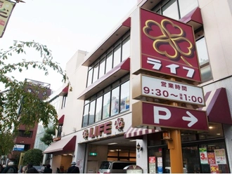 ライフ渋谷店