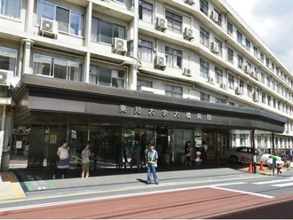 東邦大医療センター