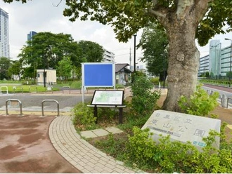 東山公園