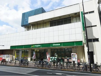 マルエツ池袋店