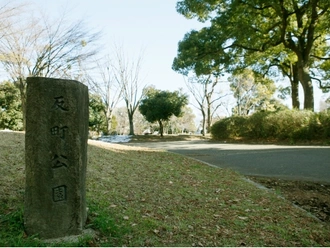 反町公園