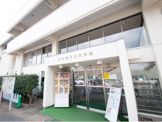 区立碑文谷体育館