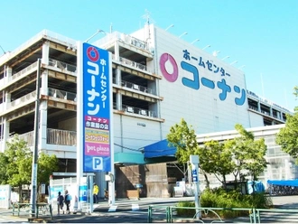 ホームセンターコーナン本羽田萩中店