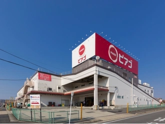 ピアゴ印場店