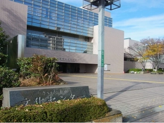 さいたま市文化センター