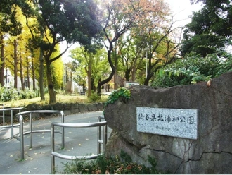 北浦和公園