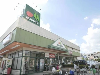 マルエツ与野店