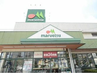 マルエツ与野店