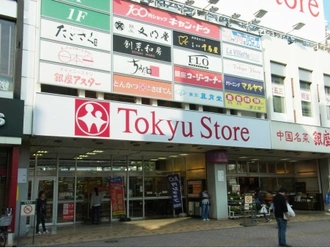 金町東急ストア