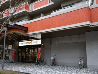 グルメシティポートアイランド店