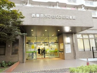 ひばりが丘図書館