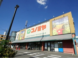 コノミヤ枚方店