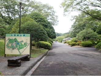 久良岐公園