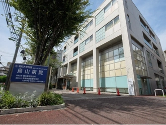 昭和大学附属烏山病院