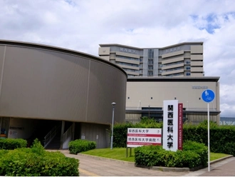 関西医科大学附属病院
