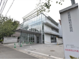 武蔵野陽和会病院