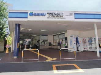 下落合駅