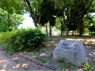 長柄東公園