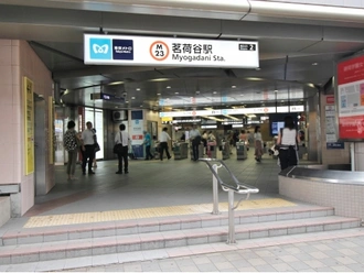 茗荷谷駅