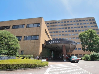 東京逓信病院